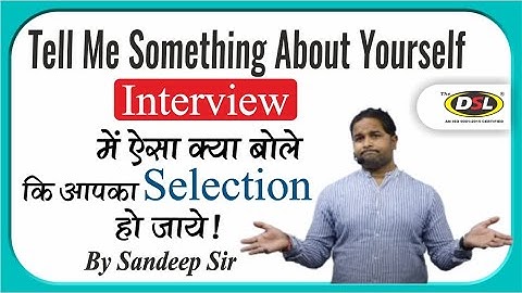 Tell Me About Yourself | How to Introduce Yourself in English | Interview Tips by Sandeep Sir