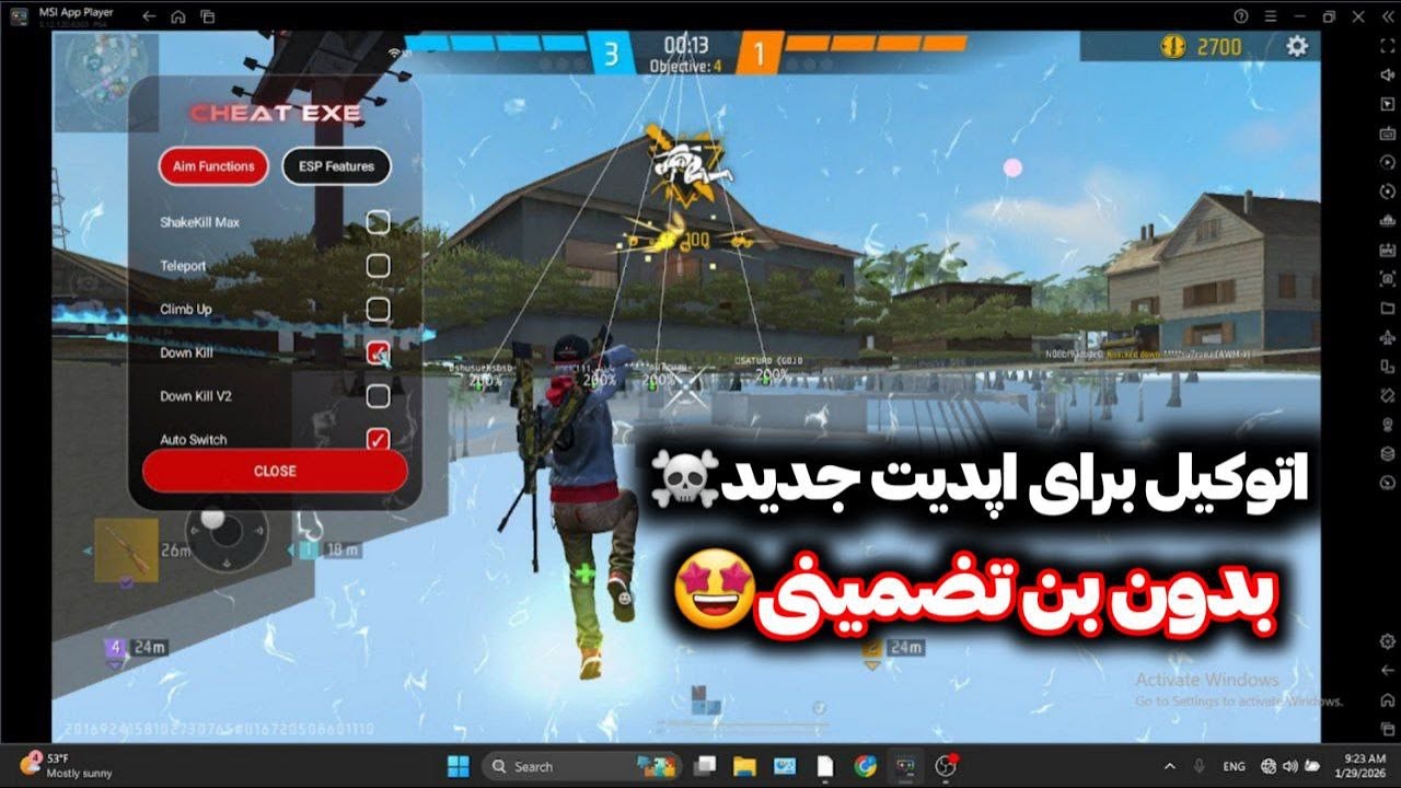 اتوکیل مخصوص اپدیت جدید☠️100درصد سیف🤩