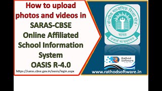 Geotag photo uploading for cbse saras oasis portal Geotag Image for CBSE OASIS screenshot 5