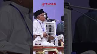 Zainul abedin - Siratun-Nabi (SM) Mahfil 2024 | Dhaka , Bangladesh