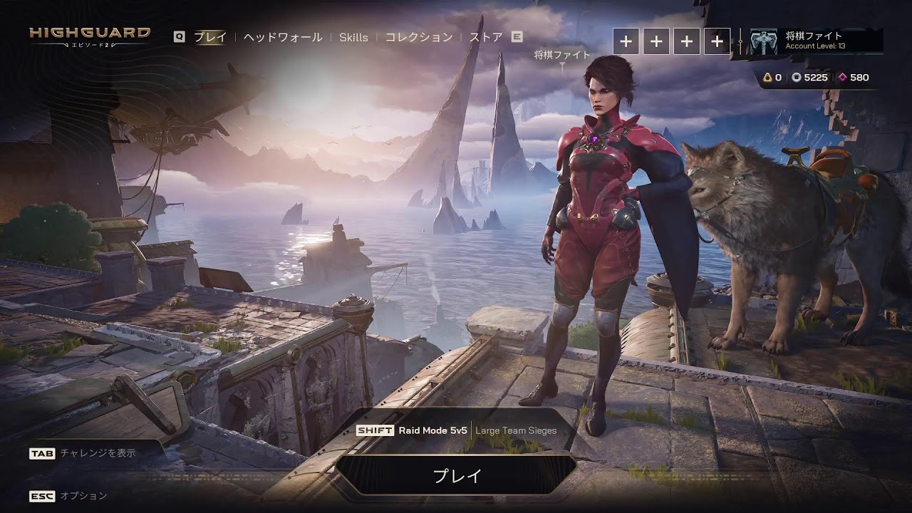 【#2】【Highguard】ありがとう【参加型】