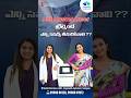 Jett Plasma Laser Treatment in Hyderabad , India || Required Sessions || Sreshta Hospitals