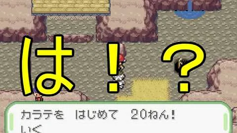 تحميل ポケモンベガ 攻略