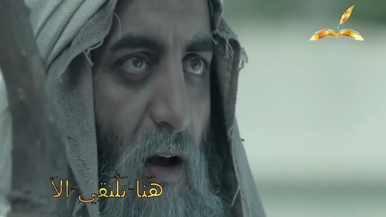 بهلول اعقل المجانين