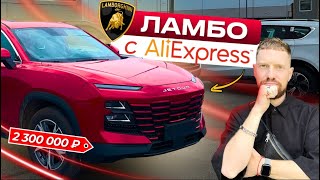 JETOUR DASHING У ДИЛЕРА как я выбираю китайский автомобиль паркетник до 3 миллионов рублей ч.2