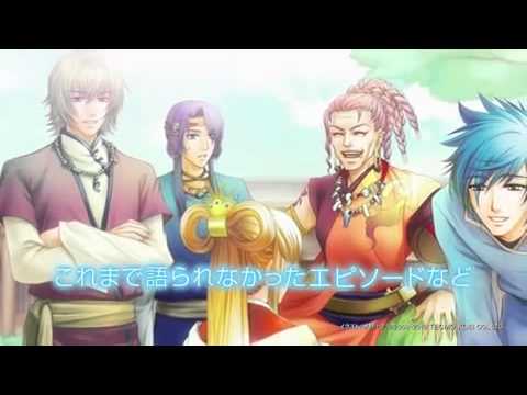 Harukanaru Toki no Naka de 4 Aizouban - Trailer - PSP