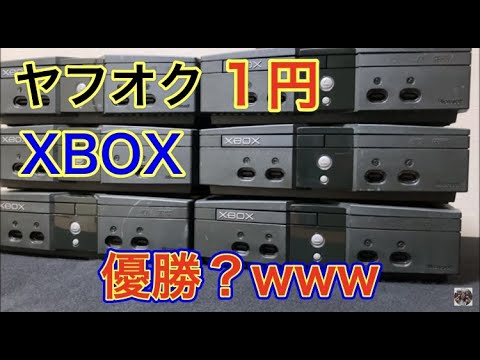 T*Y様 ゲーム機　　完全ジャンク　「部品取り」 T*Y様 ゲーム機 完全ジャンク 「部品取り」 完全ジャンク 部取り