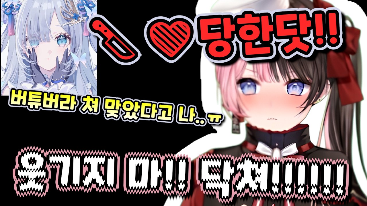 【NEWTOWN】연속🔪❤️공격에 정신 못 차리는 히나노 [브이스포/타치바나 히나노]