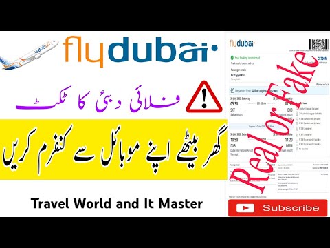How to check Flydubai Ticket on Mobile | Real or Fake |
