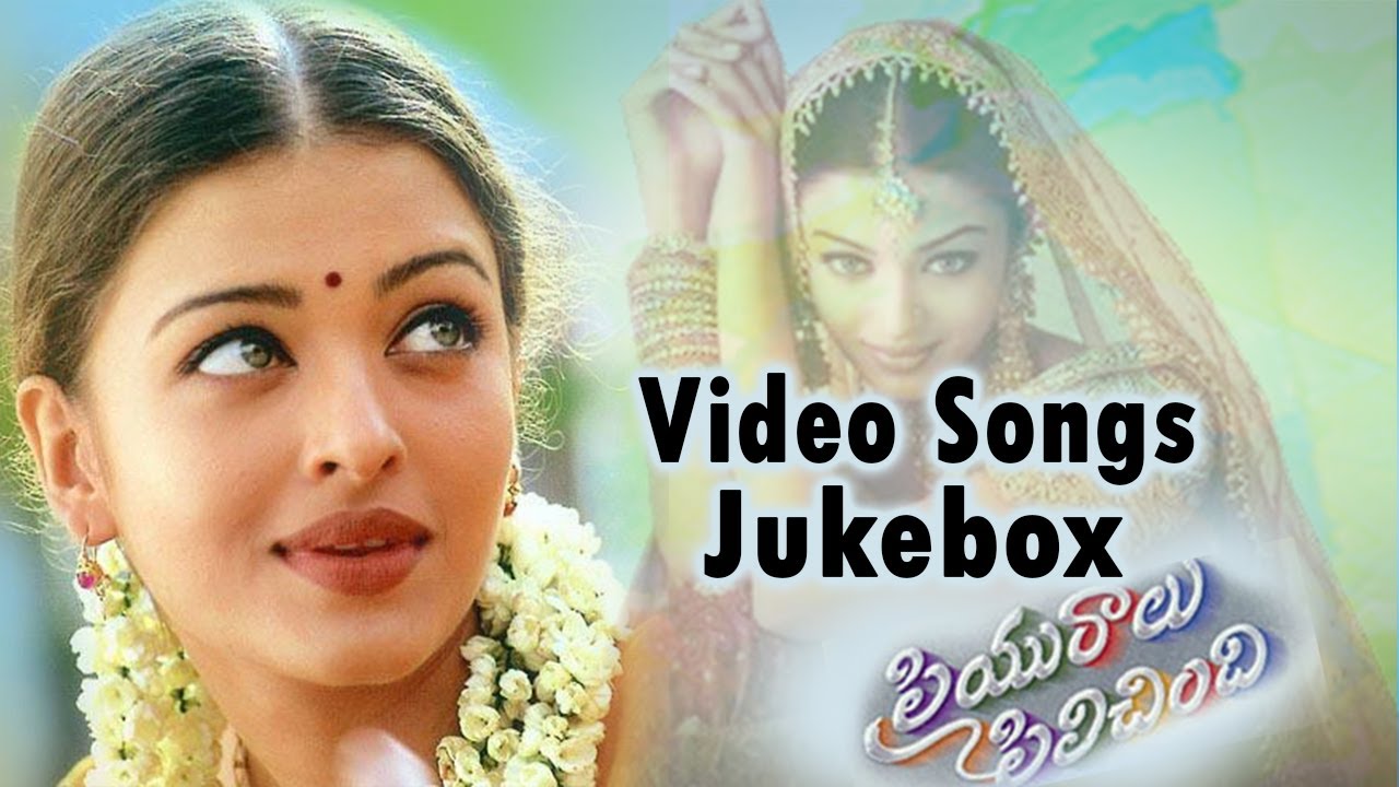 priyuralu pilichindi telugu movie songs