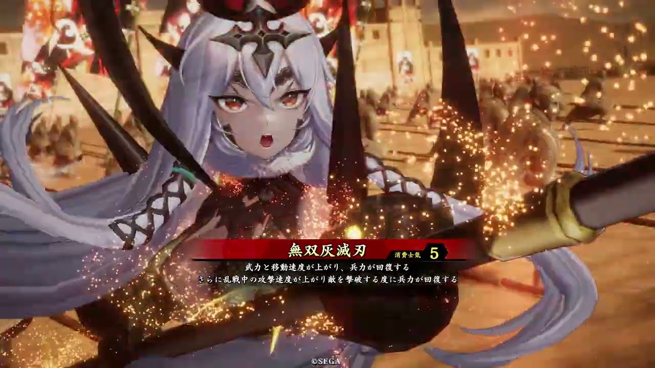 英傑大戦】4枚 ER呂姫 vs 4枚SR鄧艾【Ver.2.1.0A】 - YouTube