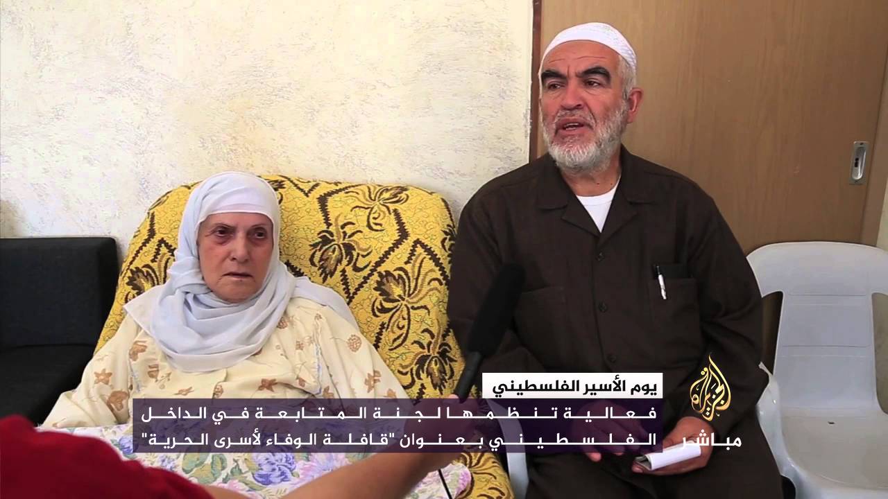 يوم الأسير الفلسطيني .. قافلة الوفاء لأسرى الحرية