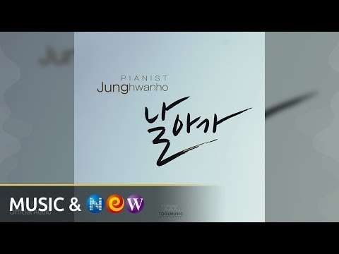 Jung Hwan Ho(정환호) - You Taught Me Love(사랑을 가르쳐 준 이에게) (Official Audio)
