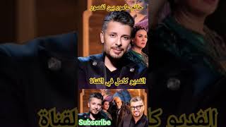 shorts هجوم لاذع على حاتم عامور من طرف المنتج مسلسل بين القصور