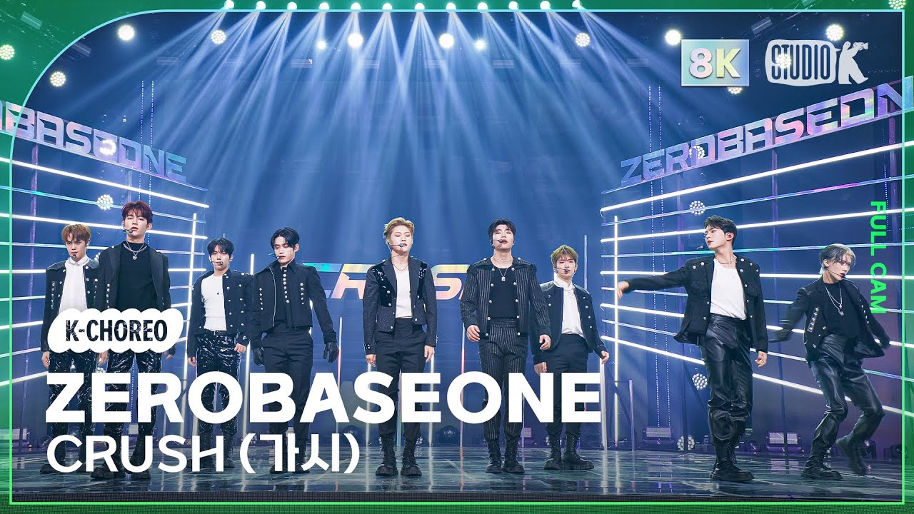 [K-Choreo 8K] 제로베이스원 직캠 'CRUSH (가시)' (ZEROBASEONE Choreography) @MusicBank 231110