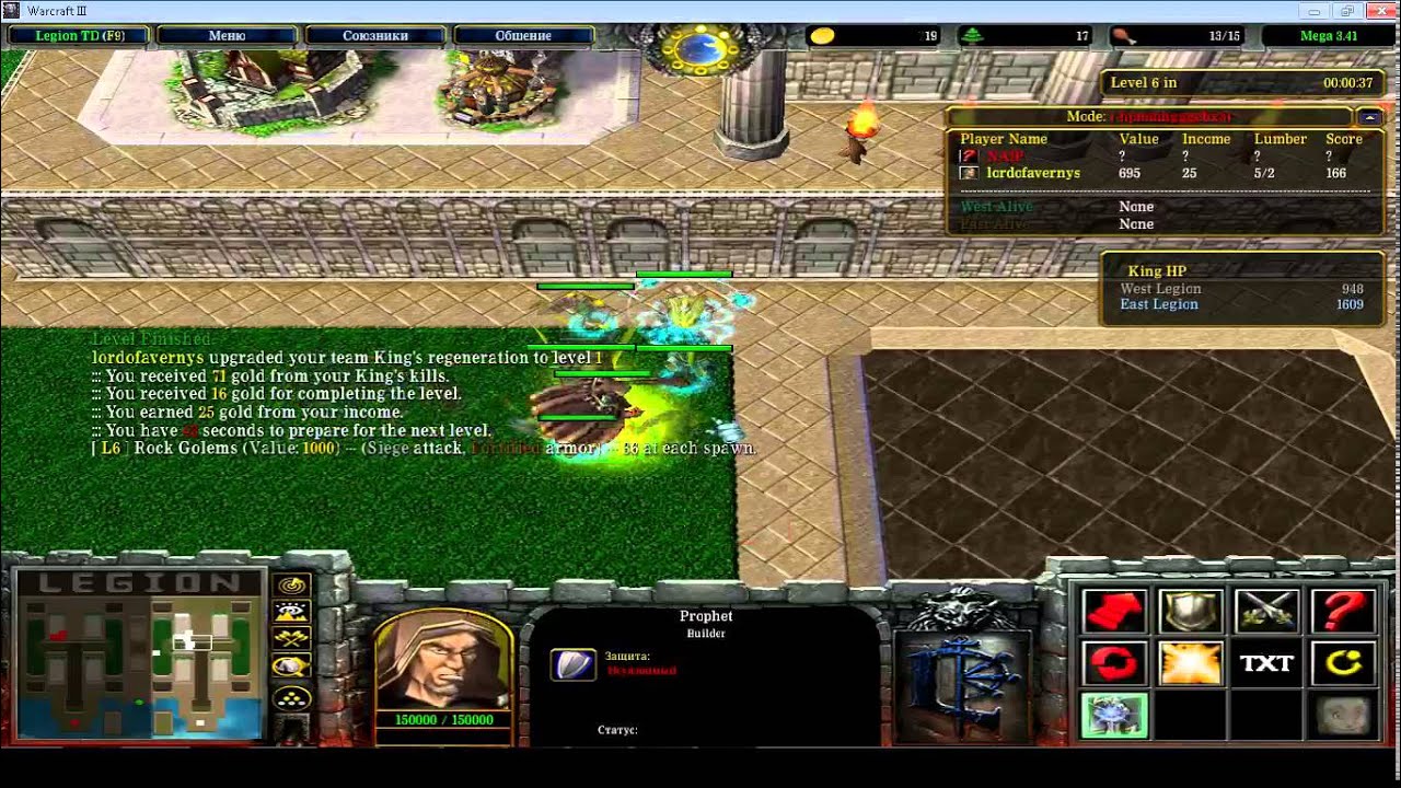 Legion TD Гладо-бой