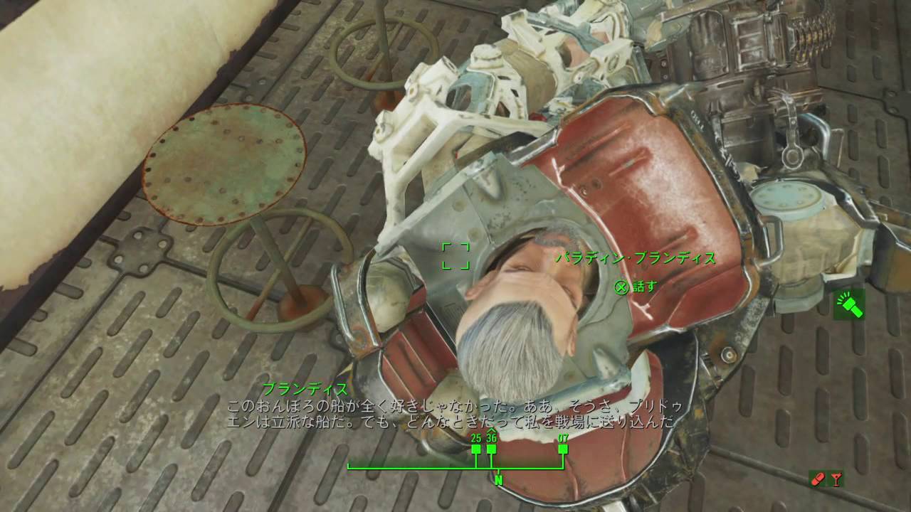 Fallout4 小バグ パラディン ブランディス斜め立ち フォールアウト4 Ps4 Youtube