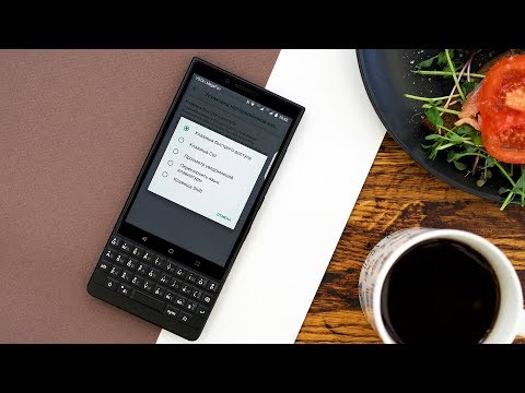 BlackBerry KEY2 получил обновление с возможностью настройки клавиши быстрого доступа