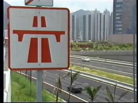 1991 - Transport Department (A Guide to Driving on Expressway)