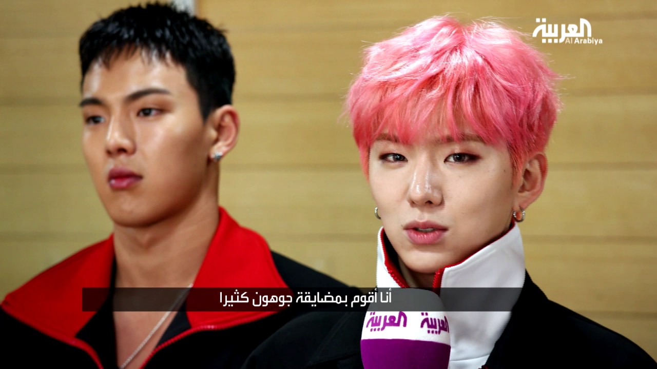 لقاء العربية مع فرقة Monsta X الكورية