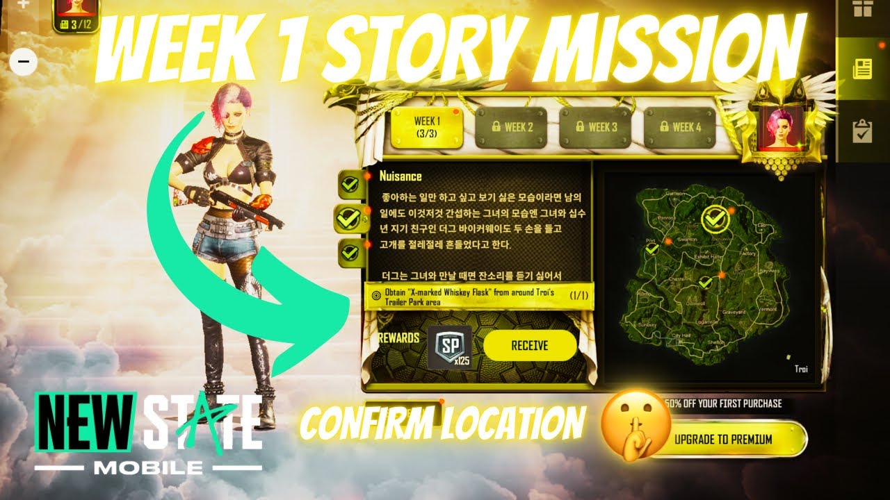 ⚡️Obtain "X-marked Whiskey Flask" from around Troi's Trailer Park area⚡️Vol 11 Week 1 Story Mission