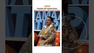 New Style Or Fashion Disaster?