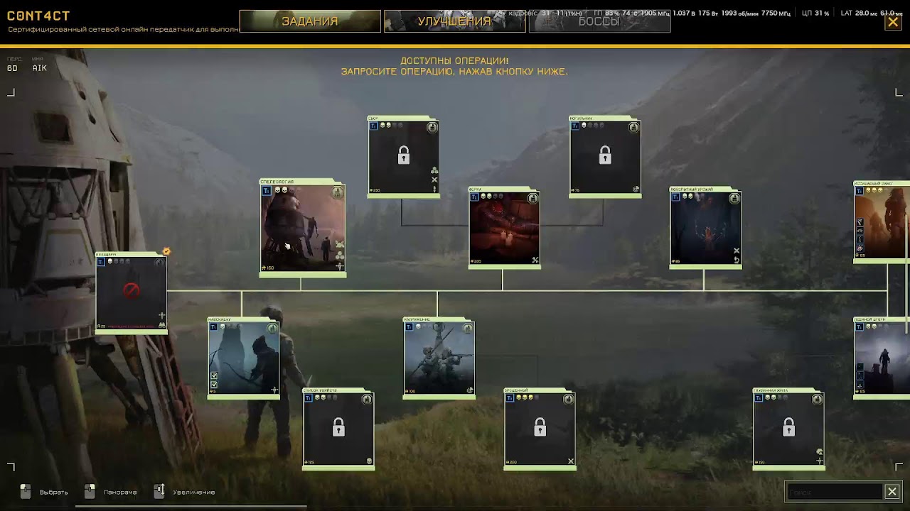 я нашёл чем заняться в Icarus'е #?