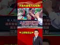 李連杰回春話題