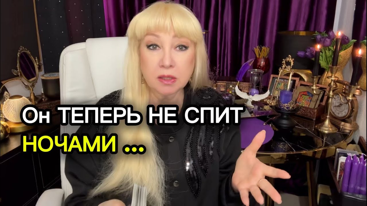 ❗️ОН НА ГРАНИ... Карма Качнула Маятник...