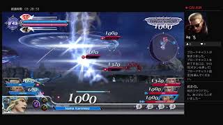 DFFNT 垂れ流し Part4