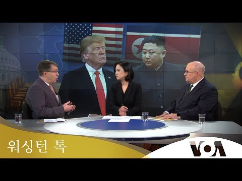 [워싱턴 톡] 미북 <strong>협상</strong> 교착 ‘다음단계’는?…<strong>북한</strong> ICBM 이동식 발사 능력