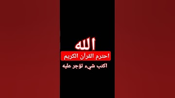 #ارح_قلبك #قران_كريم #اكسبلور #تلاوة_خاشعة #لايك #تلاوة_هادئة #ترند #راحة_نفسية #دويتو #متابعه