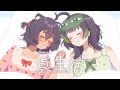 Shin Seikatsu True Life 真生活 案山子 Ft 初音ミク ASA Tanukino Shiya Cover Shin Seikatsu True Life 真生活 案山子 Ft 初音ミク ASA Tanukino Shiya Cover