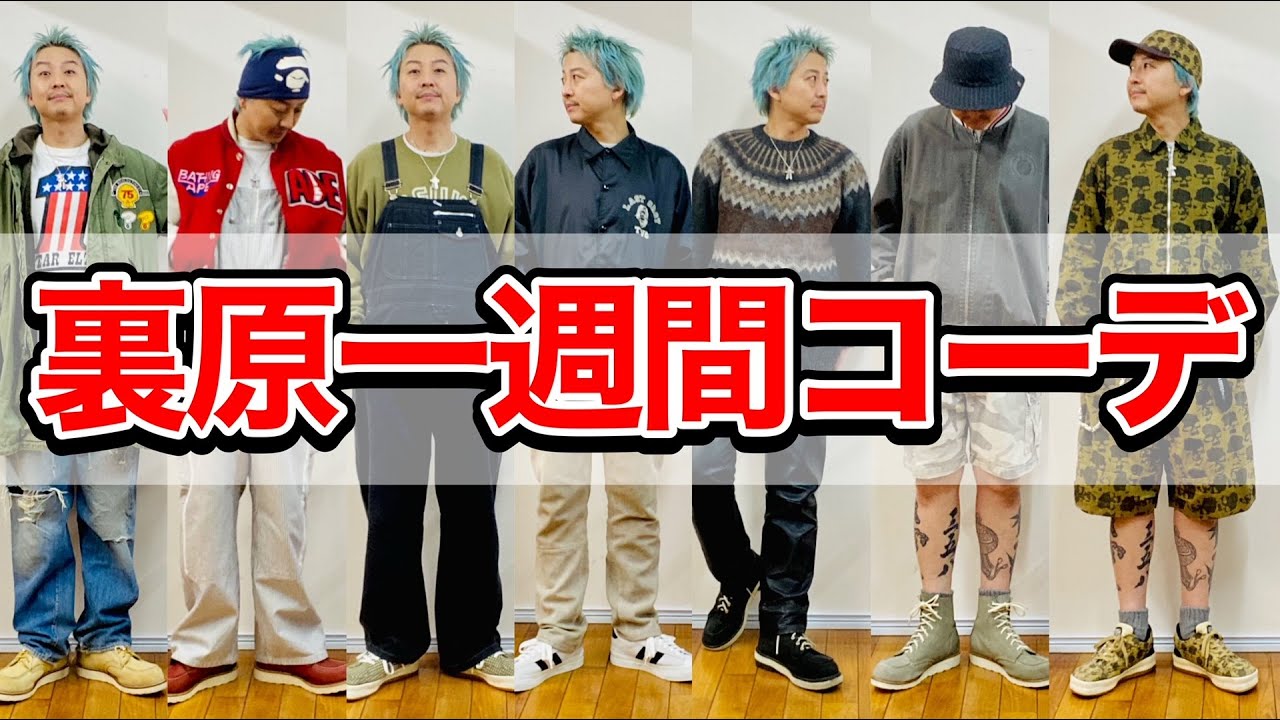 【裏原系】アンダーカバー スカート【当時物】 スカート UP2E1601 | UNDERCOVER Pre Collection (Women
