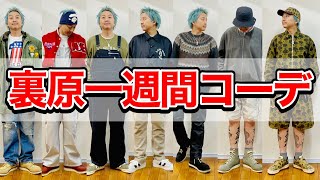 【裏原系】アンダーカバー スカート【当時物】 2001年宇宙の旅【UNDER COVER / アンダーカバー】デザイン