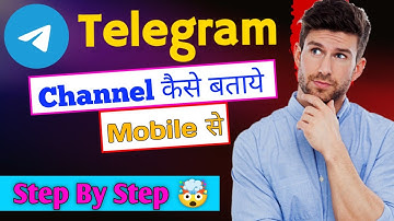How to Build a Telegram Channel 2025 Guide || how to create Telegram channel