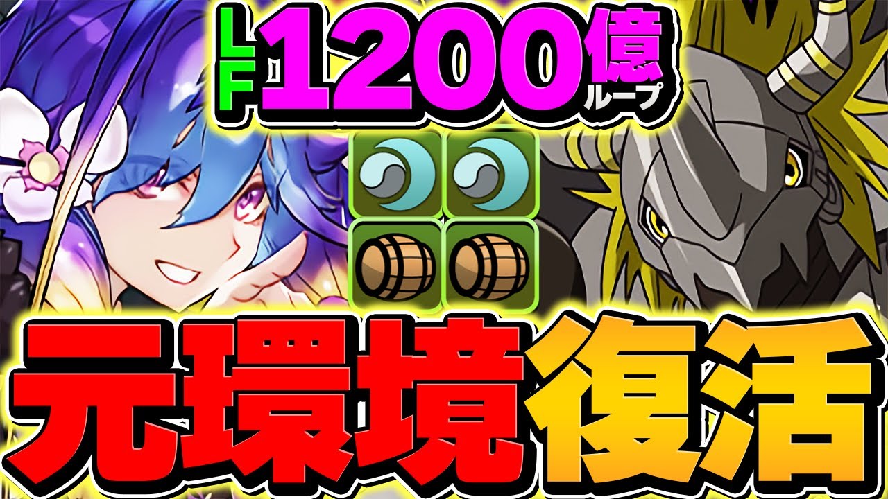 Beat the Moon in 16 minutes with this easy puzzle! Fizz is back in