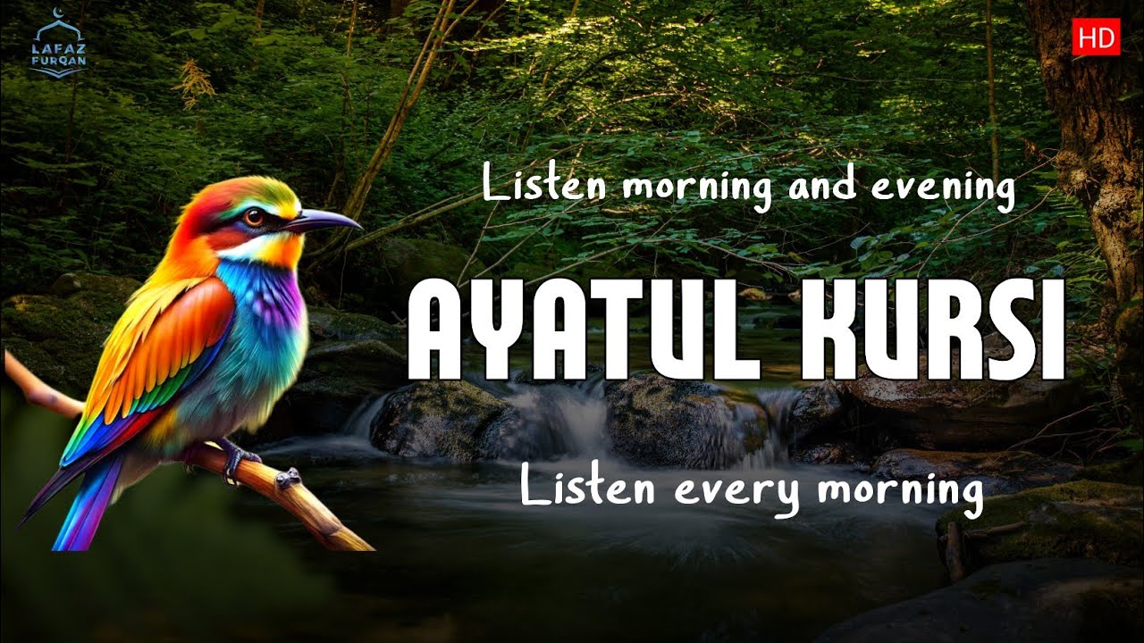 Ayatul Kursi Beautiful Recitation | Most Powerful Verse of Quran | Alaa Aqel 