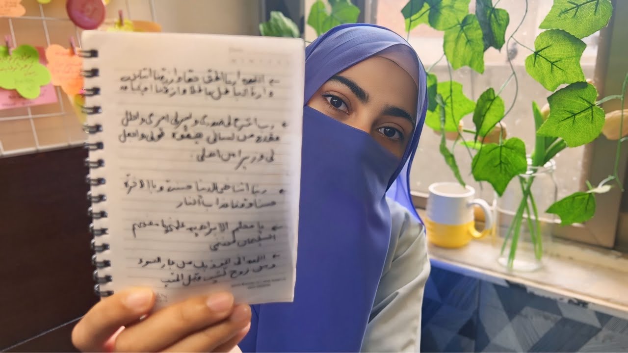 My 5 Favorite DUAS for A Blessed Life🌱