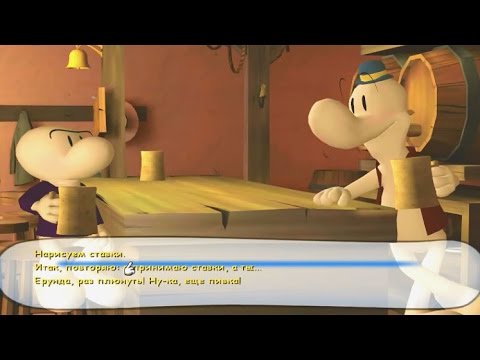 Игру Семейка Адамс Игру Семейка Адамс