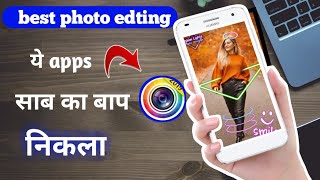 New photo app August in new photo professional photo editing screenshot 3