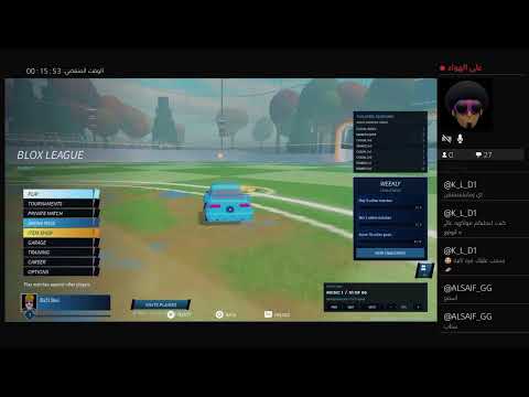 بث روبلوكس بعد سحبة سواليف ولعب حياكم