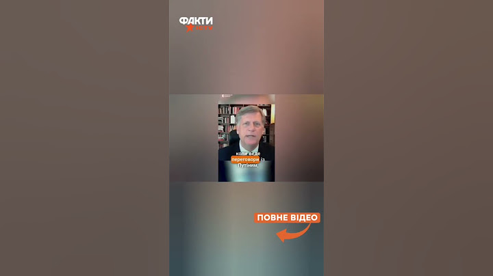 Мені СОРОМНО ЗА Трампа ⚡ Експосол США в Росії ВИБАЧИВСЯ за останні заяви президента США | Резонанс