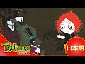 ルビー・グルーム (Ruby Gloom): ルビーの秘密 - 1