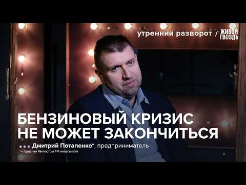 Дефицит бюджета приближается к 7 трлн? Потапенко* о главных рисках для экономики