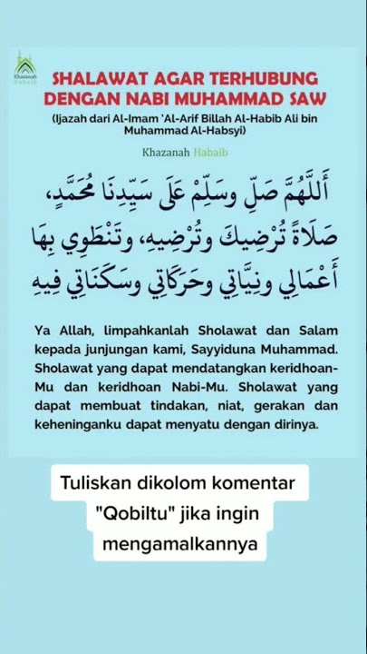 Sholawat Agar Terhubung Dengan Nabi Muhammad SAW