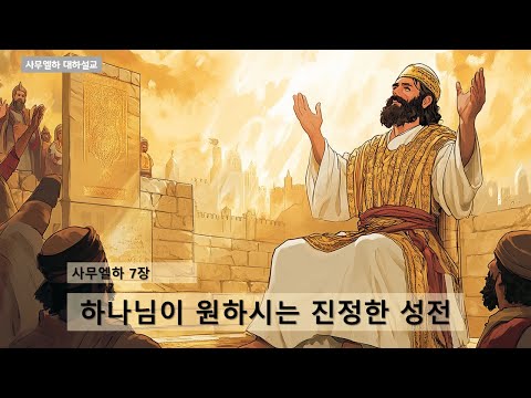 유튜브 원본