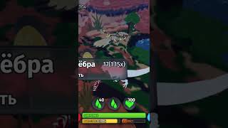 Play games 4.10 #trending #roblox #speedruning #loop #games