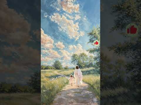 أمشي معايا يارب عظات البابا شنودة ترانيم الكتاب المقدس تيك توك  الكنيسة 