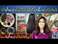 "Natural Secrets" for Rapid Hair Growth in 3 Days - Fast Growth Homemade Oil - Morning With Fiza